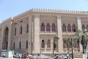 المتحف الاسلامي