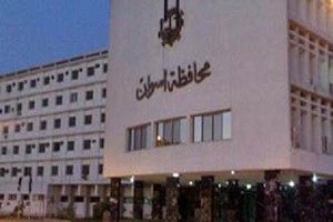 محافظة أسوان