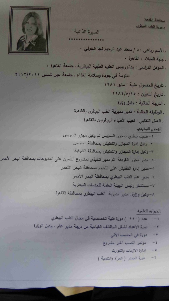 ٢٠١٥٠٢١١_١٣٣١٤٢~1