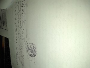 محضر المباحث 2