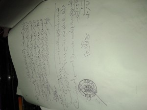 نيابة 8