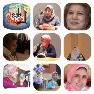 أديبات الهرم الرابع