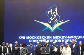 ماليزي يفوز بمسابقة موسكو الدولية لتلاوة القرآن