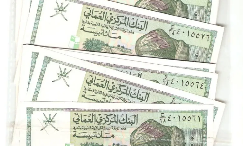 100 بيسة عماني كم يساوي ريال سعودي