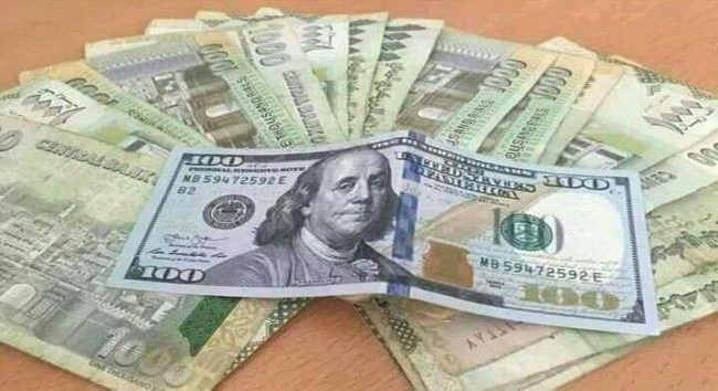 الدولار الأزرق ، 50000 دولار كم ريال سعودي