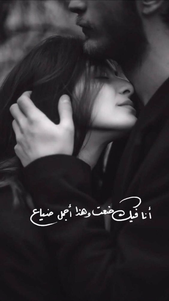 صور عن الحب