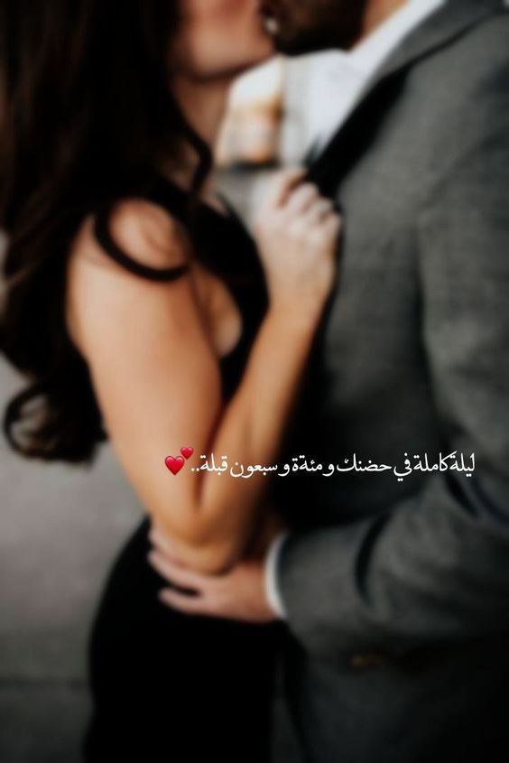 صور عن الحب