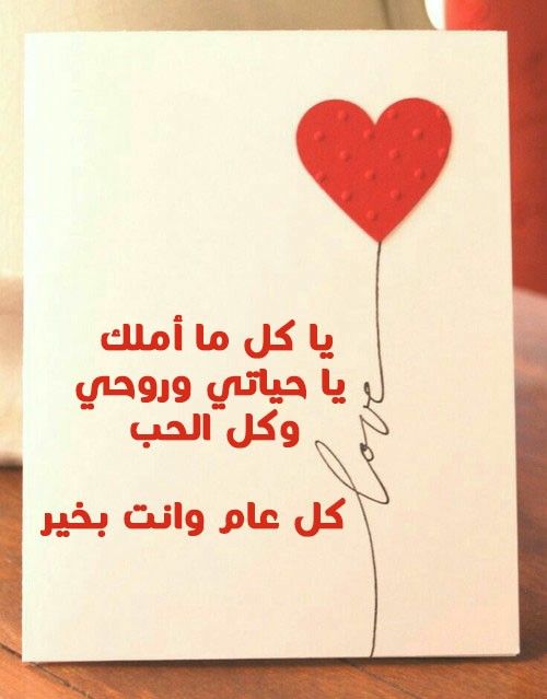 أجمل الصور مكتوب عليها عبارات عن الحب
