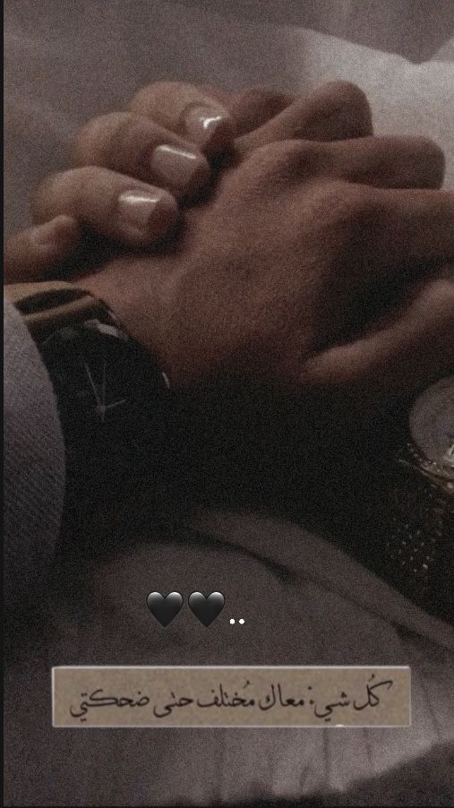 عبارات عن الحب