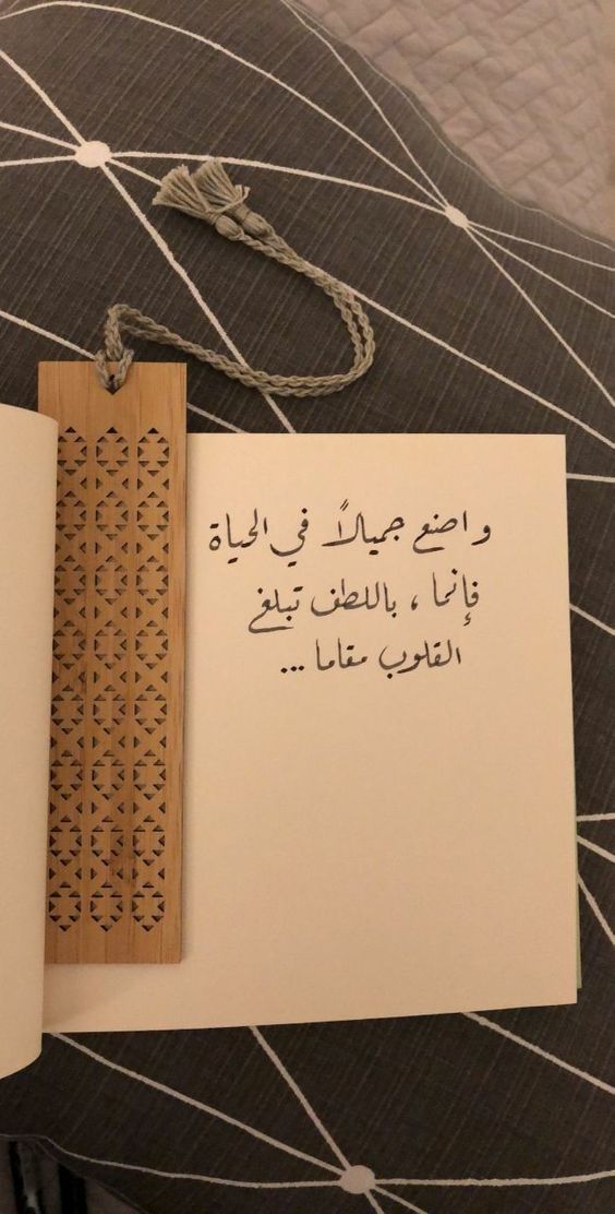 عبارات قوية خلفيات مكتوب عليها حكم عن الحياة