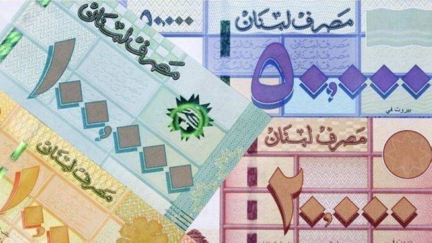 1000 ليرة لبناني كم تساوي ريال سعودي