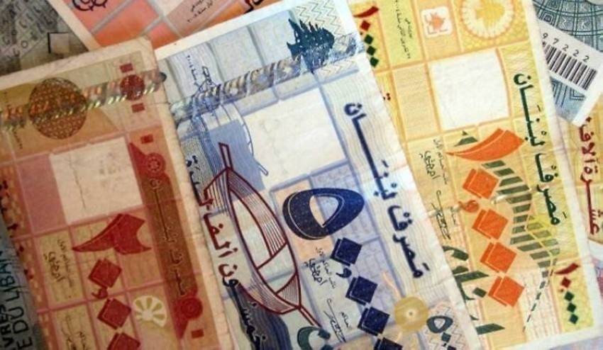 20 الف ليرة لبنانية كم ريال سعودي