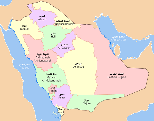 التقسيم الإداري الجديد للمملكة العربية السعودية