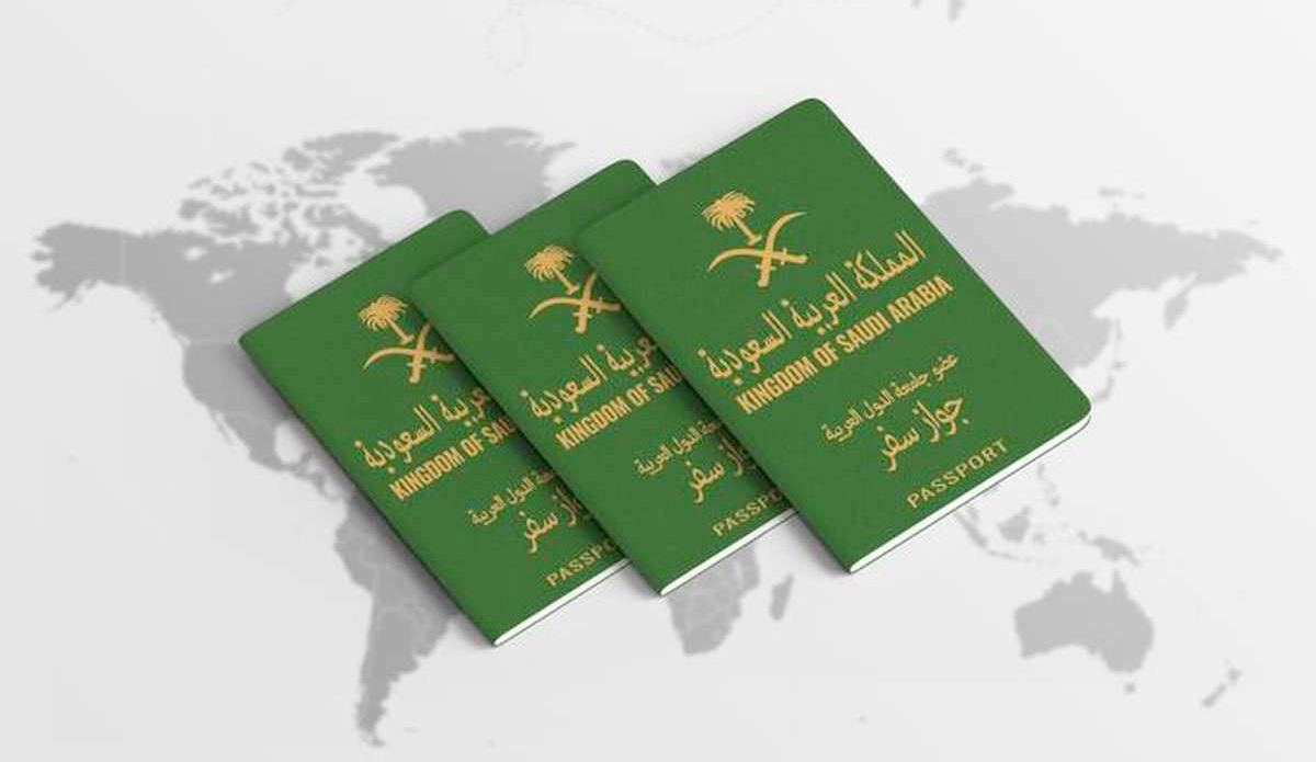 استعلام عن صلاحية جواز السفر السعودية