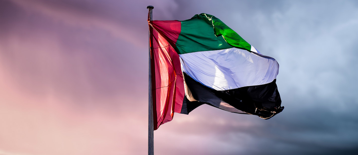 قصيدة ليوم العلم الإماراتي