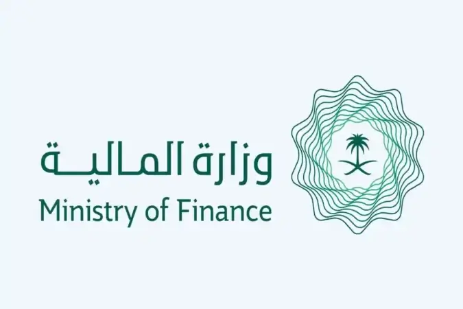 كيفية الدخول إلى خدمات الأفراد وزارة المالية السعودية
